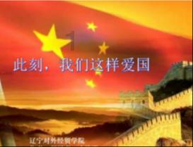 趣味沙滩球